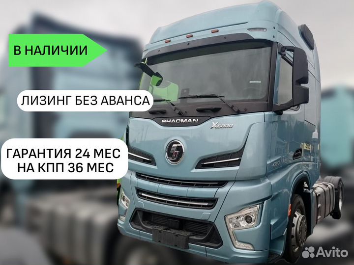 Shacman (Shaanxi) SX4188YY381, 2023