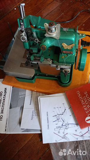 Оверлок для швейной машины