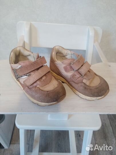 Кеды Котофей