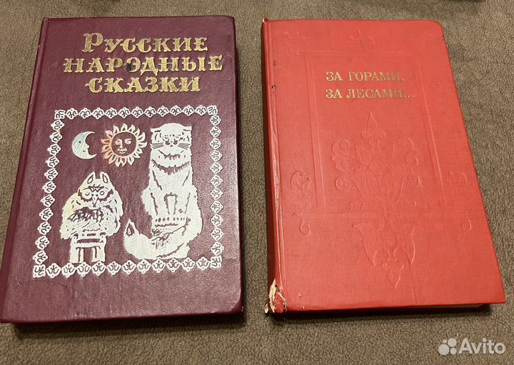 Русские народные сказки и былины