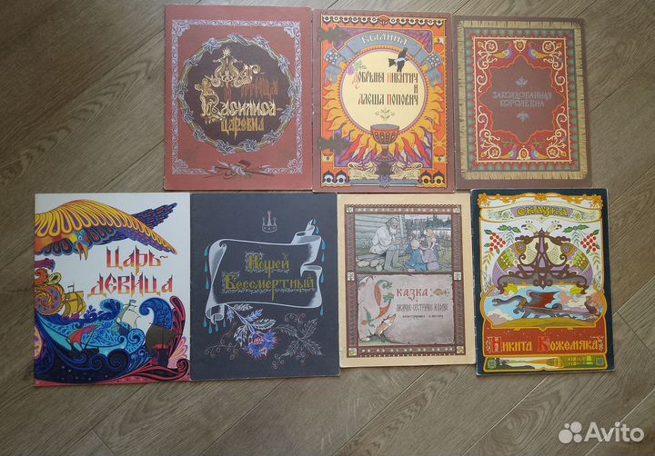 Советские сказки Гознак