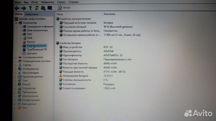 Отличный ноут Asus X44 14