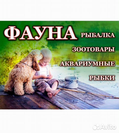 Продавец непродовольственных товаров
