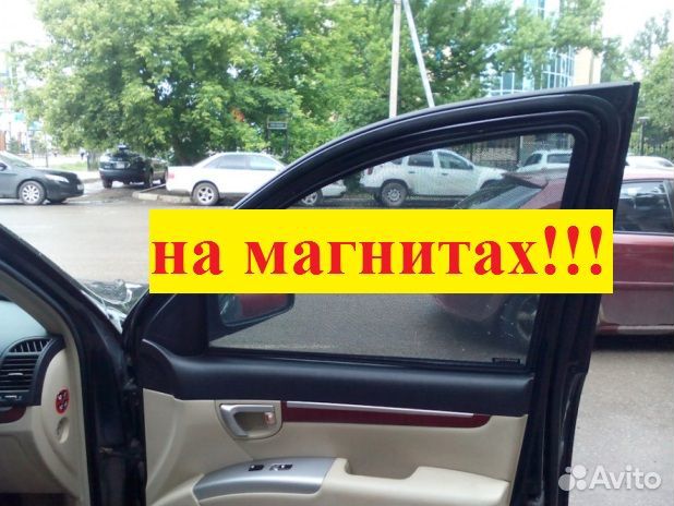 Каркасные автошторки на все авто в наличии в нн