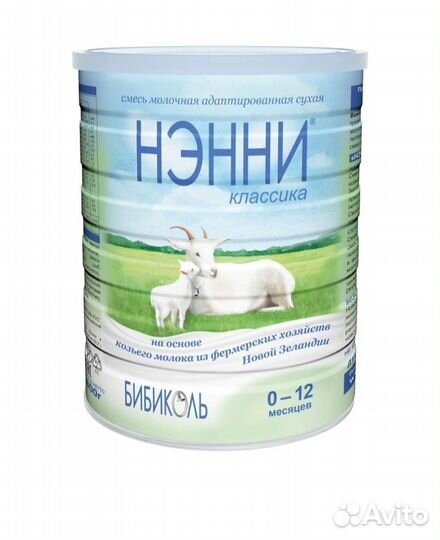 Детское питание смесь нэнни 1