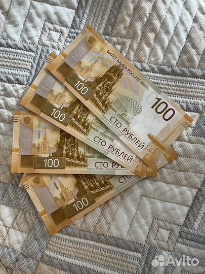 Новая коллекционная 100 рублей -xxxx