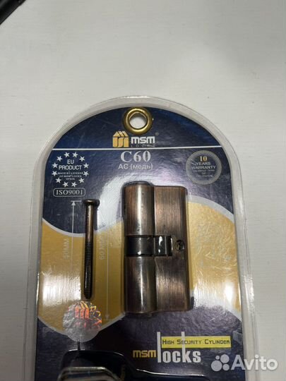 Латунный цилиндр MSM C60 AC (медь)