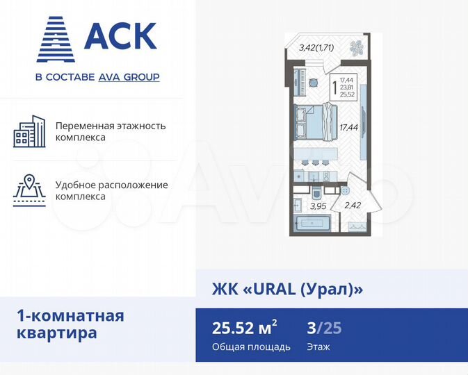 Квартира-студия, 25,5 м², 3/23 эт.