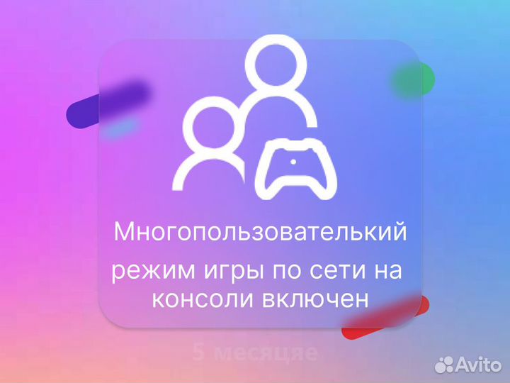 Xbox Game Pass Ultimate 5м + Age of Empires IV (Wv