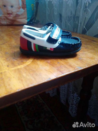 Мокасины детские для мальчика