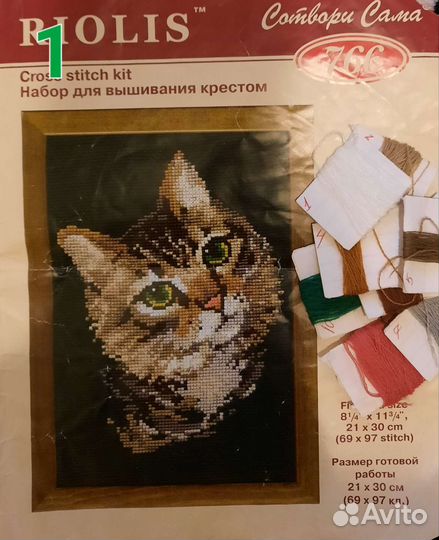 Схемы для вышивания крестом