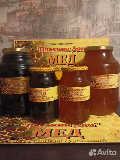 Продукты питания