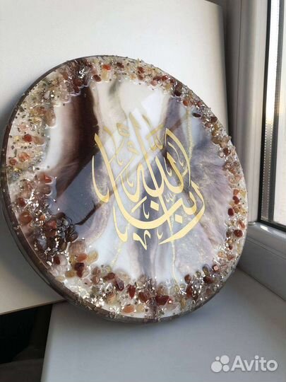 Шамаиль картина