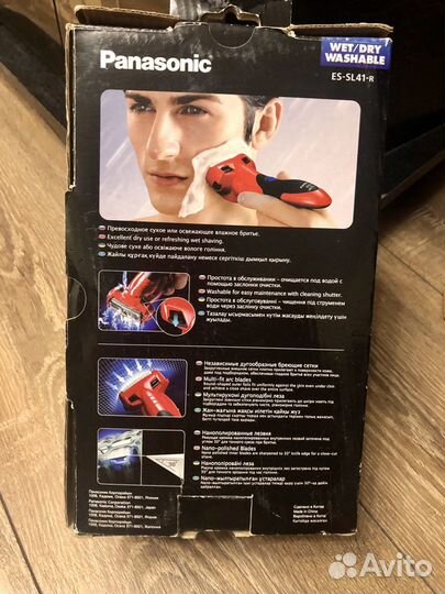 Электробритва