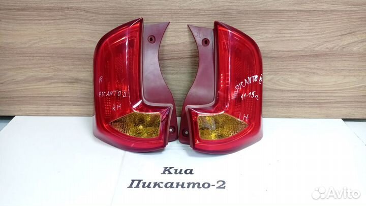 Фонарь задний Kia Picanto 2, 2013г