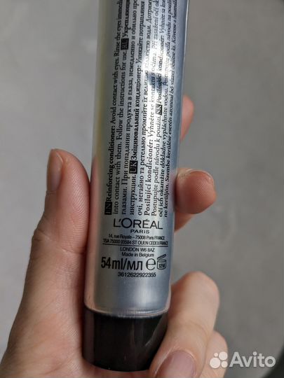 Бальзам от желтизны для блондинок новый Бельгия