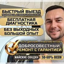 Ремонт стиральных машин в пгт Медведево, Медведево
