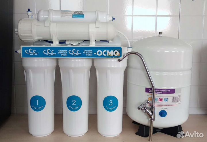 Система обратного осмоса