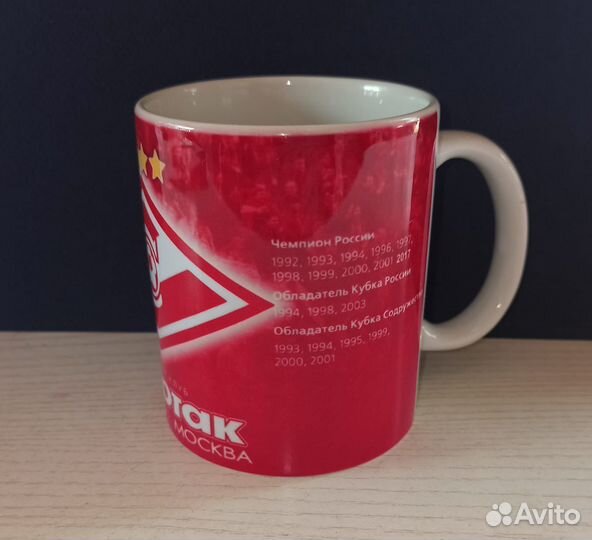 Кружка фк Спартак. Новая