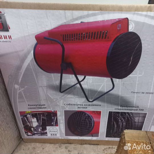 Тепловая пушка электрическая 380