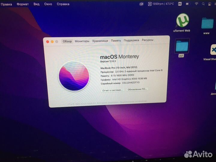 Macbook pro 13 mid 2012