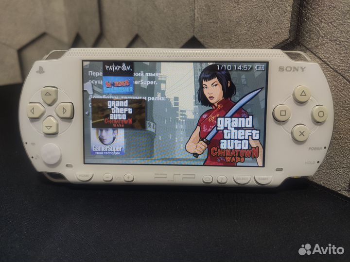 Sony PSP 1004 FAT