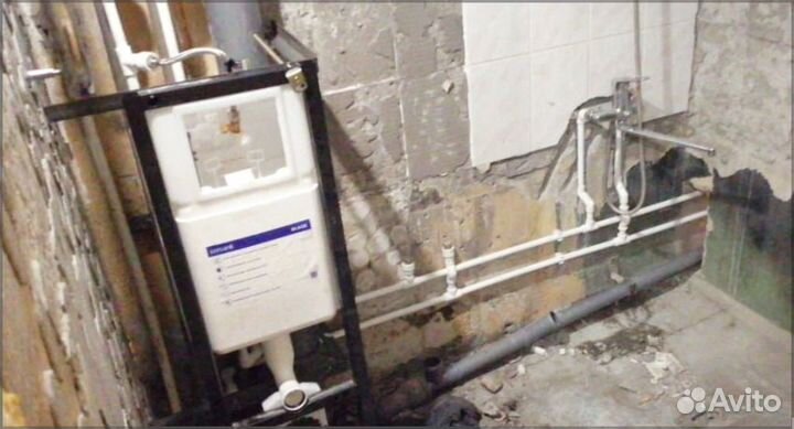 Мастер на час Установка водосчетчиков Сантехник