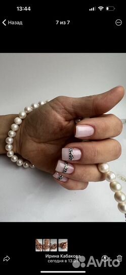 Мастер маникюра и педикюра на дому