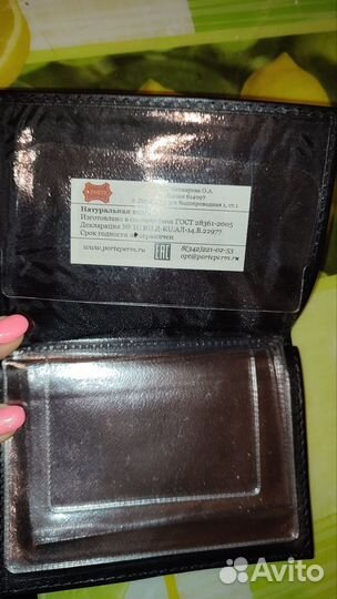 Обложка для автодокументов натуральная кожа