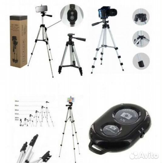 Штатив для камеры и телефона с Bluetooth кнопкой