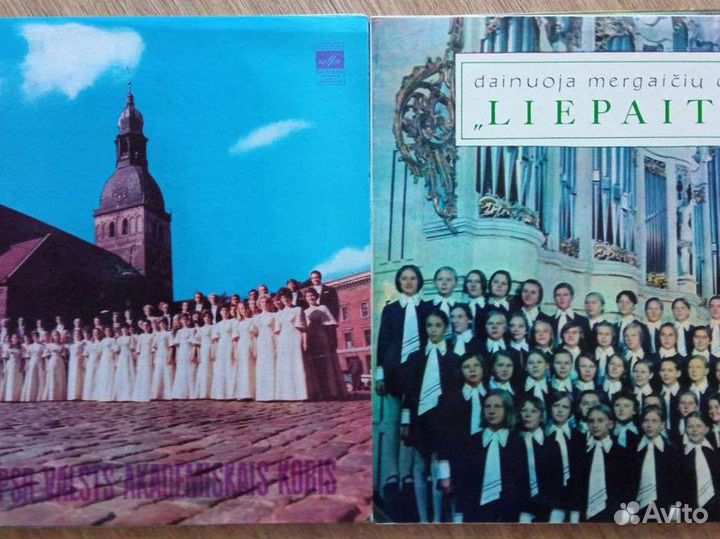 Прибалтика на виниле