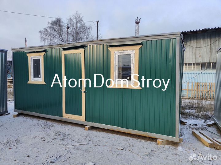 Бытовка строительная