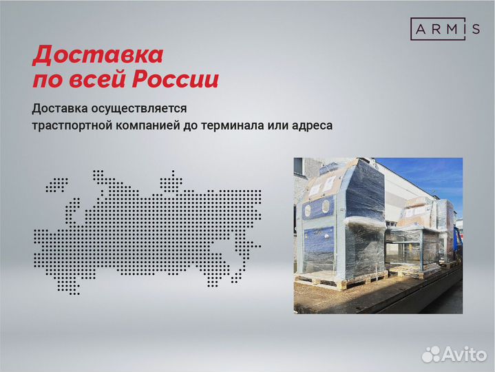 Камера авквабластинга от производителя