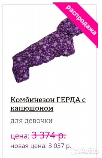 Зимний новый комбинезон для миниатюрной таксы