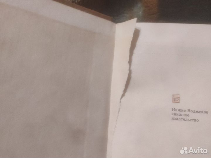 Книги про Сталинградскую битву