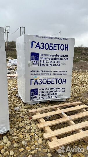 Газобетонные блоки любых видов