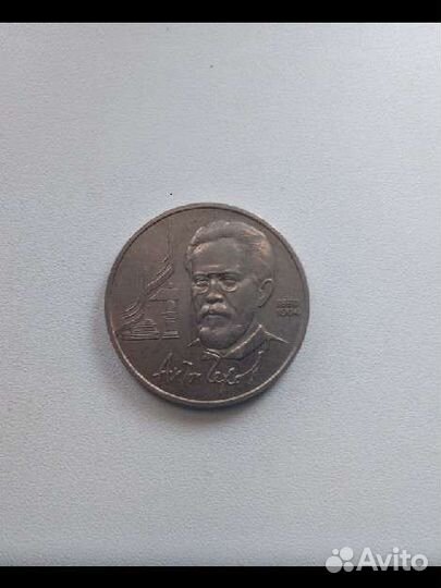 Монеты СССР