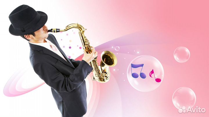 Подарок на праздник, саксофонист, музыкант