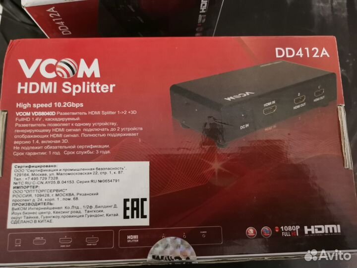 Hdmi splitter 1x2 vcom DD412A