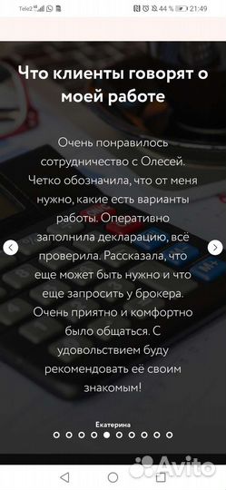 Заполнение 3 НДФЛ декларации