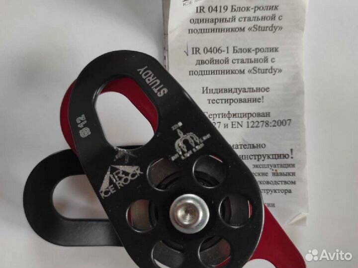 Блок-ролики грузовые для веревки