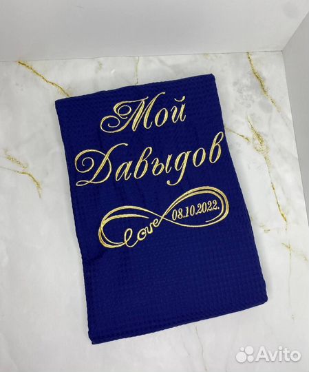 Халат мужской + полотенце