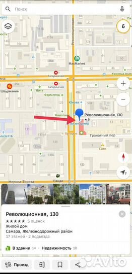 Пенка для умывания с экстрактом алоэ Zhenmei aloe