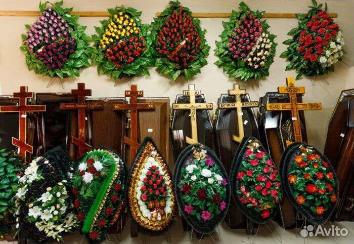 Ритуальные услуги