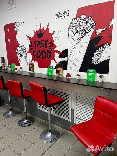 Шаурма Афенди