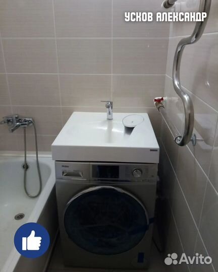 Установка и подключение бытовой техники