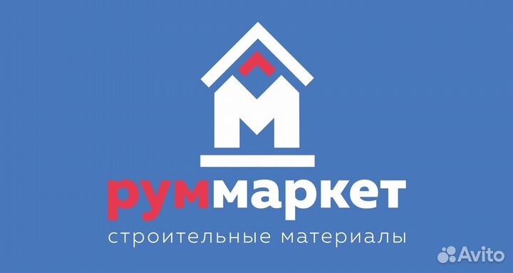 Продавец-консультант (Кызыл)