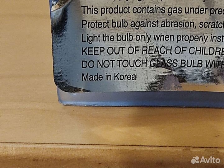 Ксеноновые лампы h 4