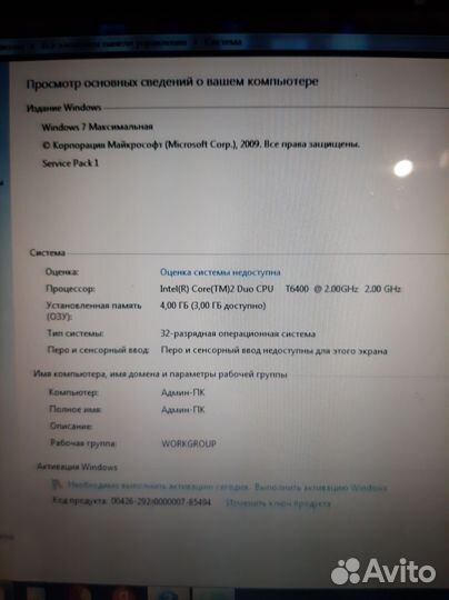 Ноутбук Asus m 50v