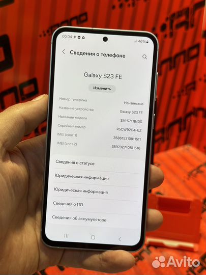 Samsung Galaxy S23 FE, 8/256 ГБ